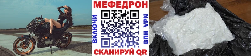 Наркошоп купить ГАШ  Cocaine  МЕФ  Топки