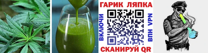 Купить где  Топки  Cannafood марихуана 