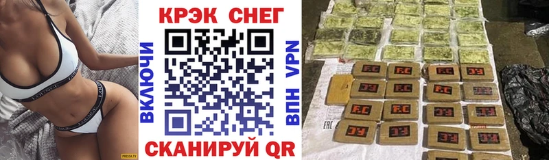 COCAIN FishScale  Купить где  Топки 