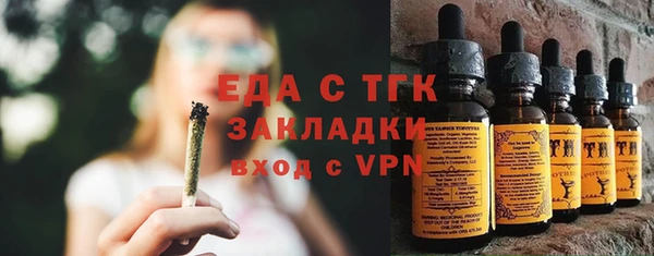 мефедрон VHQ Осинники