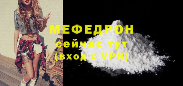 мефедрон VHQ Осинники