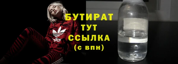 а пвп мука Осташков