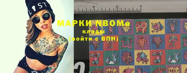 а пвп мука Осташков