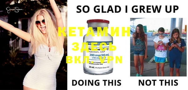 а пвп мука Осташков