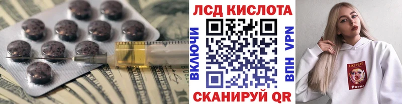 Купить закладки  Топки  ЛСД экстази кислота 