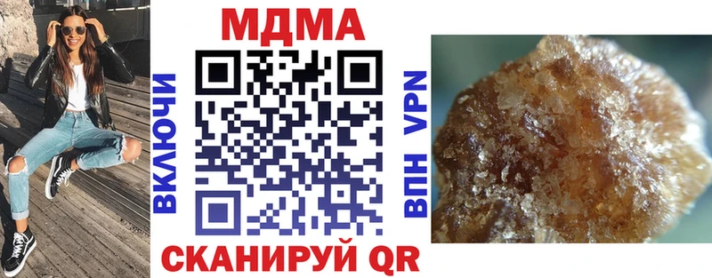 МДМА молли  Купить где  Топки 