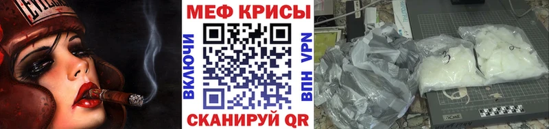 МЯУ-МЯУ мяу мяу  Купить  Топки 